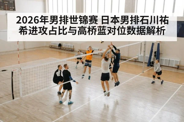 volleyball spike attack indoor court | nine game